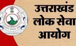 рдЙрддреНрддрд░рд╛рдЦрдВрдб рд▓реЛрдХ рд╕реЗрд╡рд╛ рдЖрдпреЛрдЧ рдХреА рдкреАрд╕реАрдПрд╕ рдореБрдЦреНрдп рдкрд░реАрдХреНрд╖рд╛ рджреЛ рдлрд░рд╡рд░реА рд╕реЗ рд╢реБрд░реВ рд╣реЛрдЧреА рдЙрддреНрддрд░рд╛рдЦрдВрдб рд▓реЛрдХ рд╕реЗрд╡рд╛ рдЖрдпреЛрдЧ рдХреА рдкреАрд╕реАрдПрд╕ рдореБрдЦреНрдп рдкрд░реАрдХреНрд╖рд╛ рджреЛ рдлрд░рд╡рд░реА рд╕реЗ рд╢реБрд░реВ рд╣реЛрдЧреА