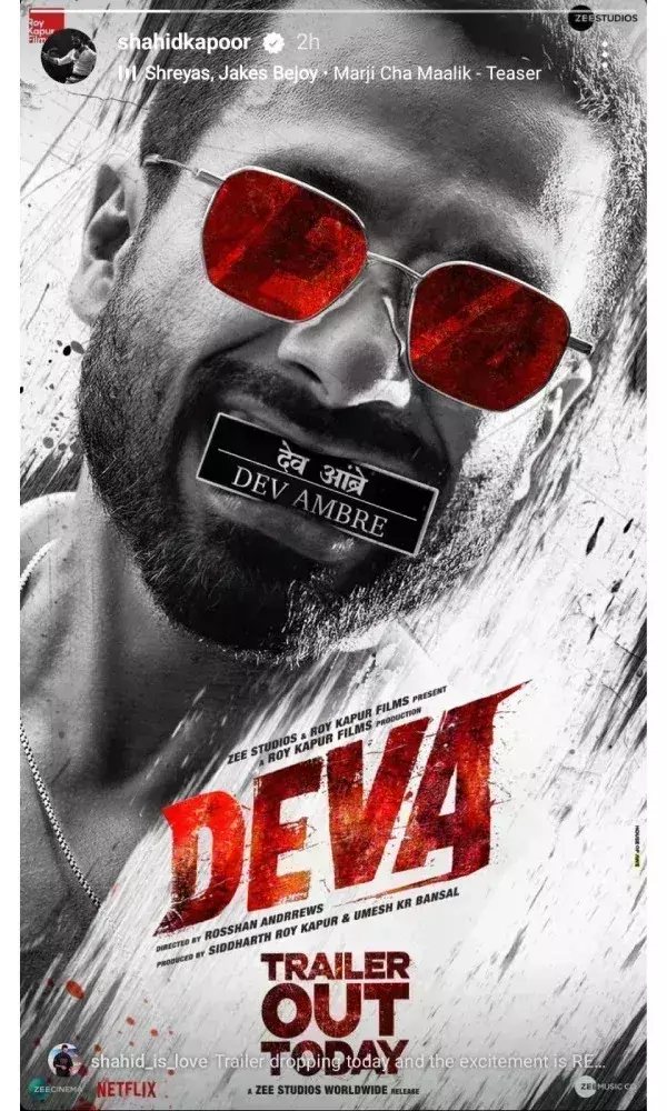 देवा का एक्शन, ड्रामा और स्टाइल से भरपूर ट्रेलर रिलीज, पुलिस या माफिया, दुश्मनों को ठिकाने लगा रहे शाहिद कपूर देवा का एक्शन, ड्रामा और स्टाइल से भरपूर ट्रेलर रिलीज, पुलिस या माफिया, दुश्मनों को ठिकाने लगा रहे शाहिद कपूर