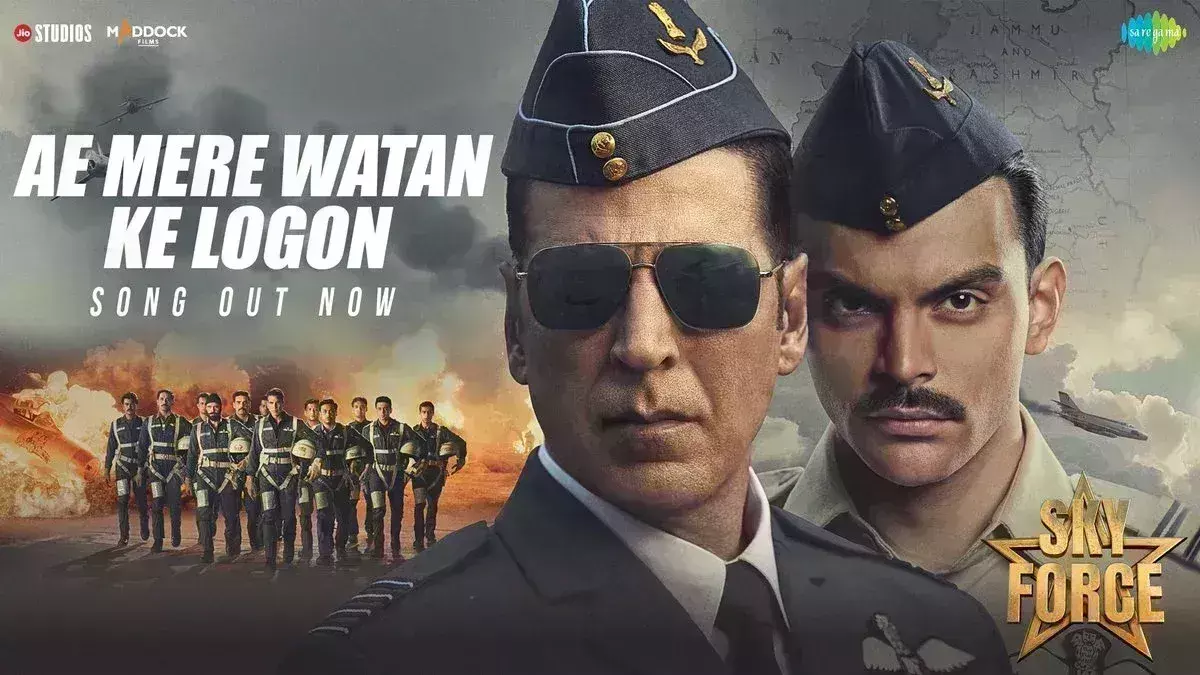 फिल्म स्काई फोर्स का नया गाना ऐ मेरे वतन.... रिलीज, 24 जनवरी को सिनेमा घरों देगी दस्तक फिल्म स्काई फोर्स का नया गाना ऐ मेरे वतन.... रिलीज, 24 जनवरी को सिनेमा घरों देगी दस्तक
