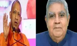 उपराष्ट्रपति और सीएम योगी आज पहुंचेंगे प्रयागराज