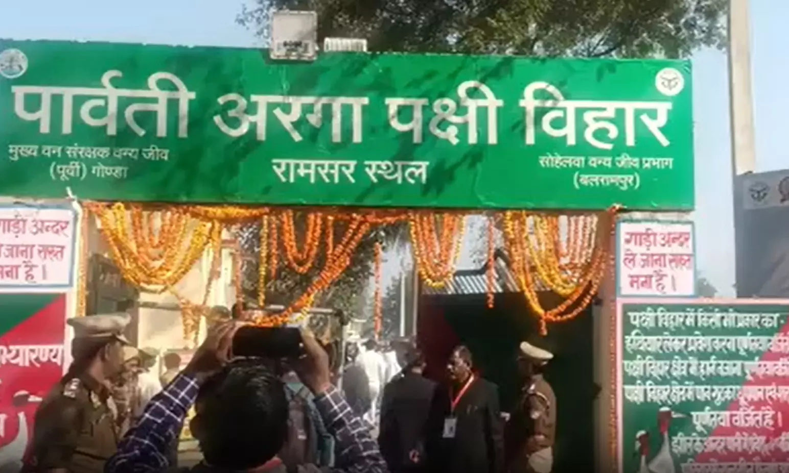पार्वती अरगा को मिलेगी अंतर्राष्ट्रीय पहचान - सीएम योगी पार्वती अरगा को मिलेगी अंतर्राष्ट्रीय पहचान - सीएम योगी