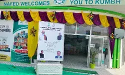 प्रयागराज महाकुंभ 2025 में श्रद्धालुओं को सस्ती दरों पर राशन उपलब्ध कराने की विशेष योजना