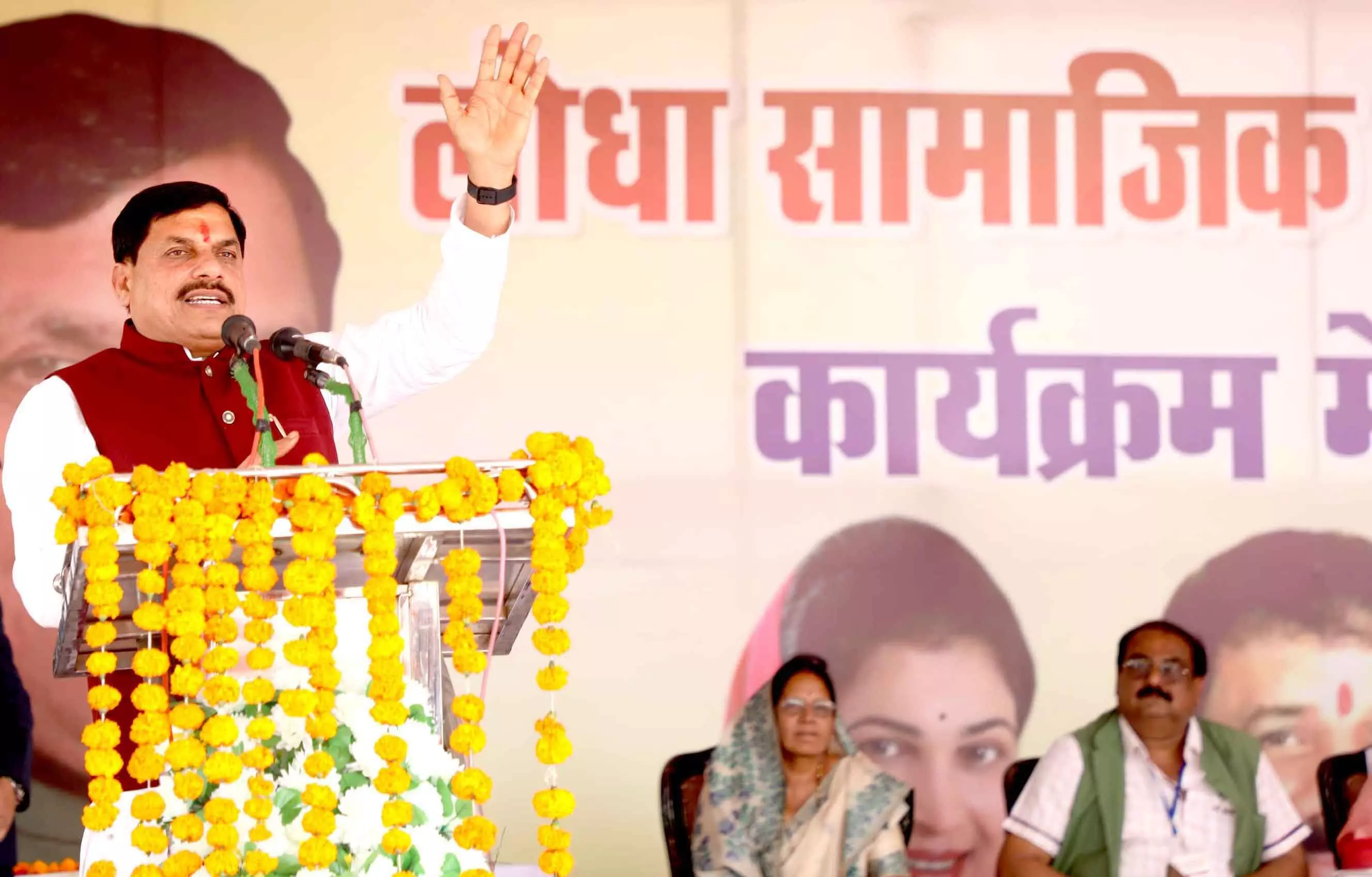 भोपाल- लोधा समाज ने अपने संस्कारों, परिश्रम और पराक्रम से प्रदेश के विकास में दिया महत्वपूर्ण योगदान : मुख्यमंत्री डॉ. यादव भोपाल- लोधा समाज ने अपने संस्कारों, परिश्रम और पराक्रम से प्रदेश के विकास में दिया महत्वपूर्ण योगदान : मुख्यमंत्री डॉ. यादव