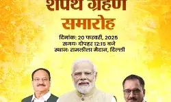 दिल्ली में आज से भाजपा सरकार का आगाज, रेखा गुप्ता लेंगी मुख्यमंत्री के रूप में शपथ