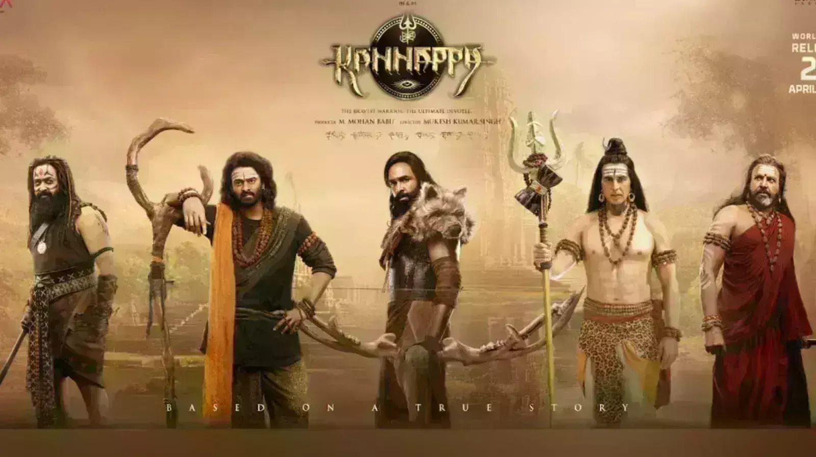 कन्नप्पा का नया पोस्टर जारी, अक्षय कुमार समेत समेत तमाम सितारों की दिखी झलक कन्नप्पा का नया पोस्टर जारी, अक्षय कुमार समेत समेत तमाम सितारों की दिखी झलक