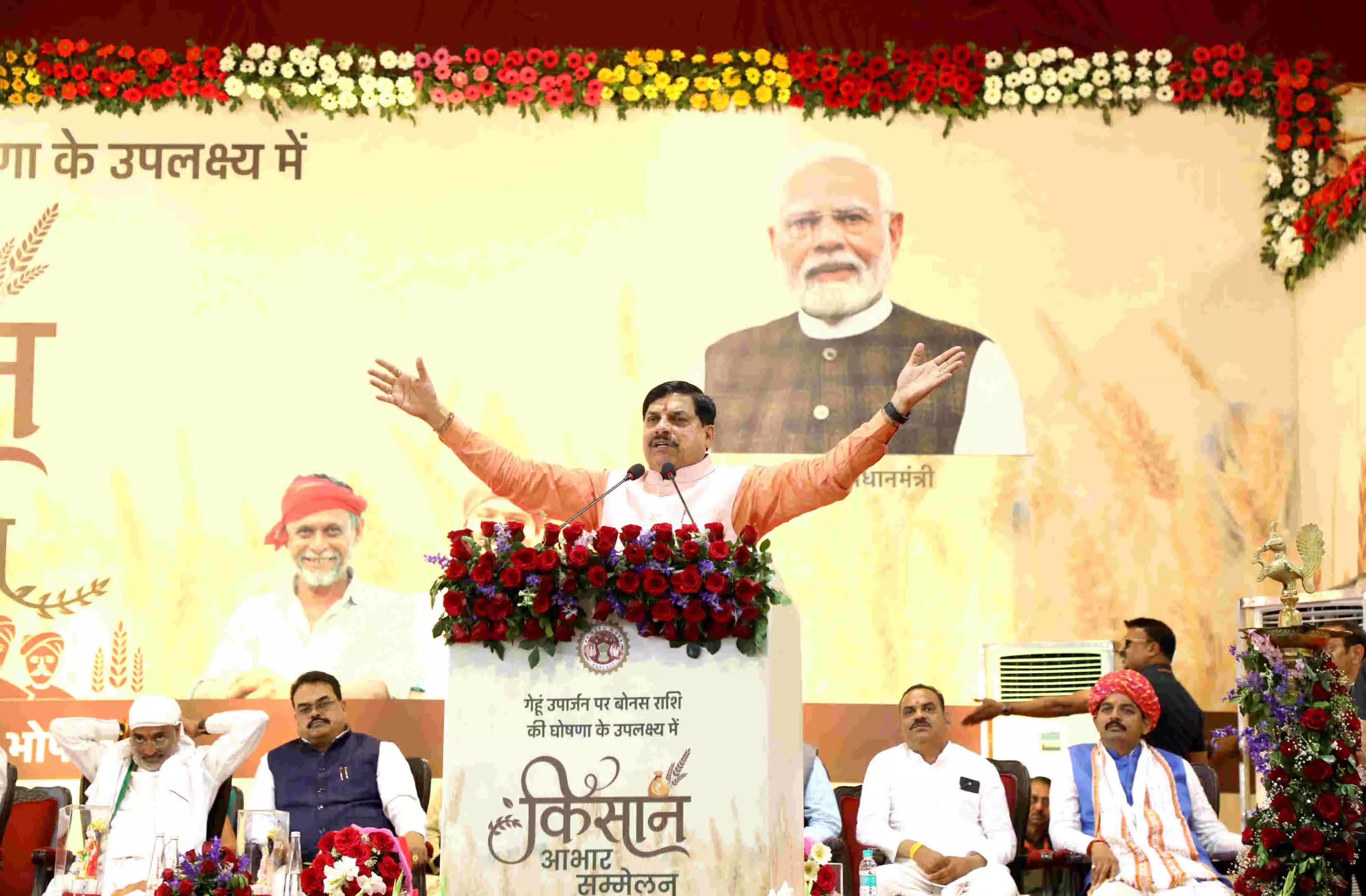 किसानों को अब पांच रुपये में मिलेगा बिजली का स्थाई कनेक्शन : मुख्यमंत्री डॉ. यादव किसानों को अब पांच रुपये में मिलेगा बिजली का स्थाई कनेक्शन : मुख्यमंत्री डॉ. यादव