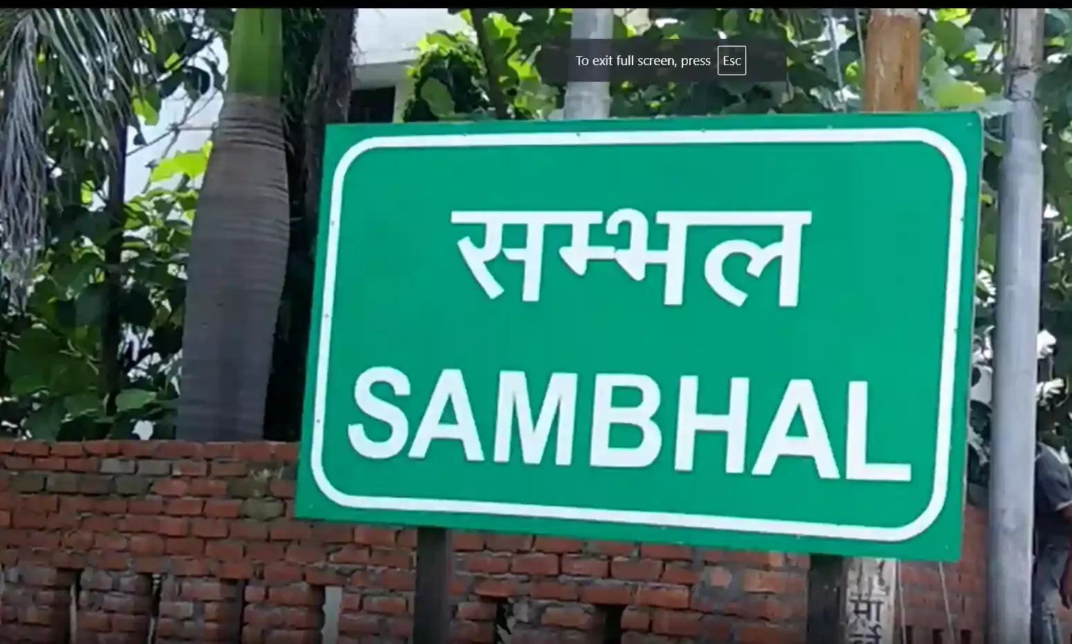 संभल में भाजपा नेता हत्या मामले में 6 लोग गिरफ्तार, अन्य की तलाश जारी संभल में भाजपा नेता हत्या मामले में 6 लोग गिरफ्तार, अन्य की तलाश जारी