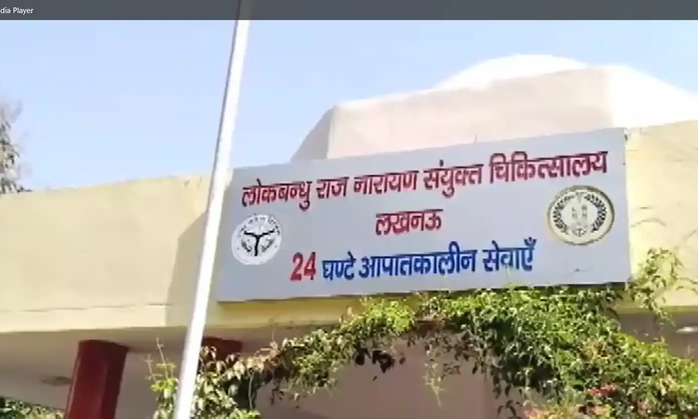 लखनऊ में 20 स्पेशल बच्चे बीमार, हॉस्पिटल में 2 की मौत