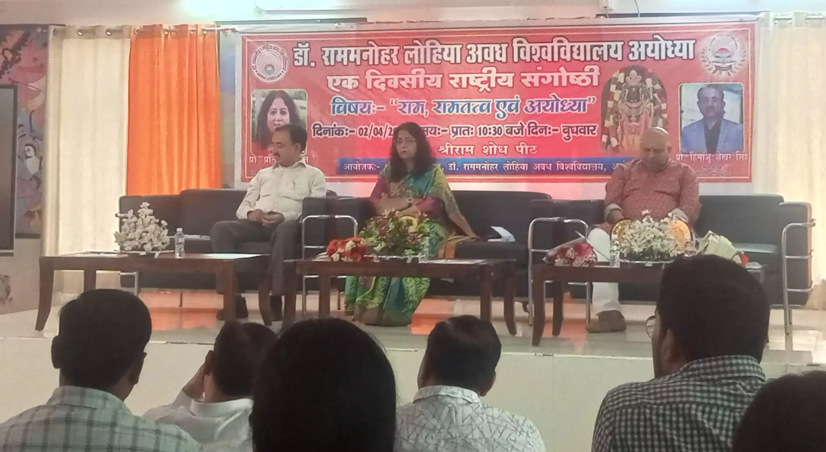 राम का चरित्र विशाल एवं व्यक्तित्व बहुत ही निर्मलः कुलपति प्रो0 प्रतिभा गोयल राम का चरित्र विशाल एवं व्यक्तित्व बहुत ही निर्मलः कुलपति प्रो0 प्रतिभा गोयल