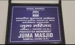 संभल की शाही जामा मस्जिद का बदला गया नाम, तैयार हुआ नया बोर्ड