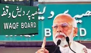 वक्फ संशोधन अधिनियम 8 अप्रैल से देशभर में लागू, केंद्र ने अधिसूचना की जारी