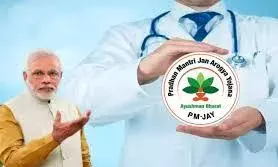 दिल्ली में आयुष्मान भारत प्रधानमंत्री जन आरोग्य योजना का शुभारंभ