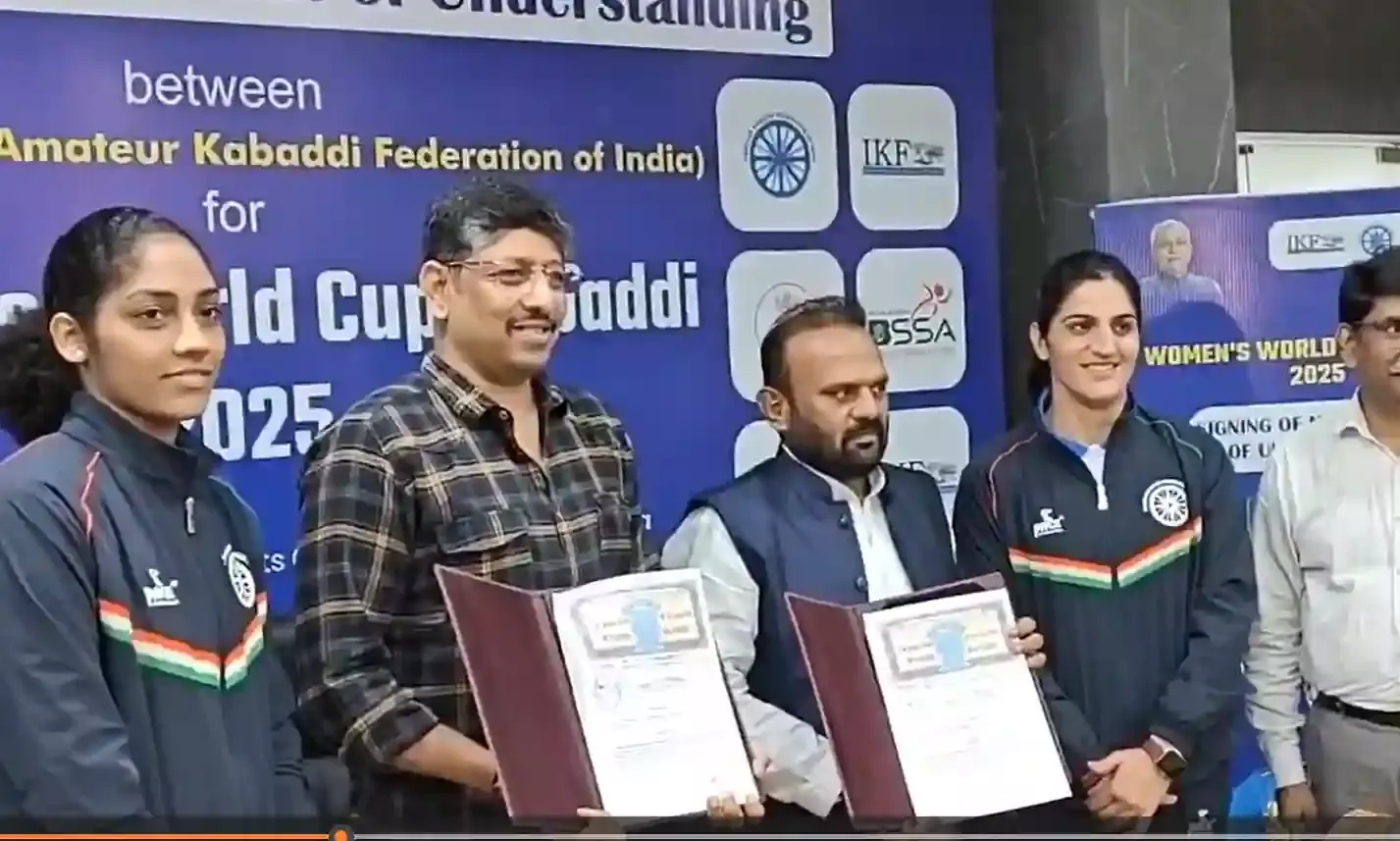 рдорд╣рд┐рд▓рд╛ рд╡рд┐рд╢реНрд╡ рдХрдк рдХрдмрдбреНрдбреА рдкреНрд░рддрд┐рдпреЛрдЧрд┐рддрд╛ 2025 рдХреА рдореЗрдЬрдмрд╛рдиреА рдХрд░реЗрдЧрд╛ рдмрд┐рд╣рд╛рд░ рдорд╣рд┐рд▓рд╛ рд╡рд┐рд╢реНрд╡ рдХрдк рдХрдмрдбреНрдбреА рдкреНрд░рддрд┐рдпреЛрдЧрд┐рддрд╛ 2025 рдХреА рдореЗрдЬрдмрд╛рдиреА рдХрд░реЗрдЧрд╛ рдмрд┐рд╣рд╛рд░