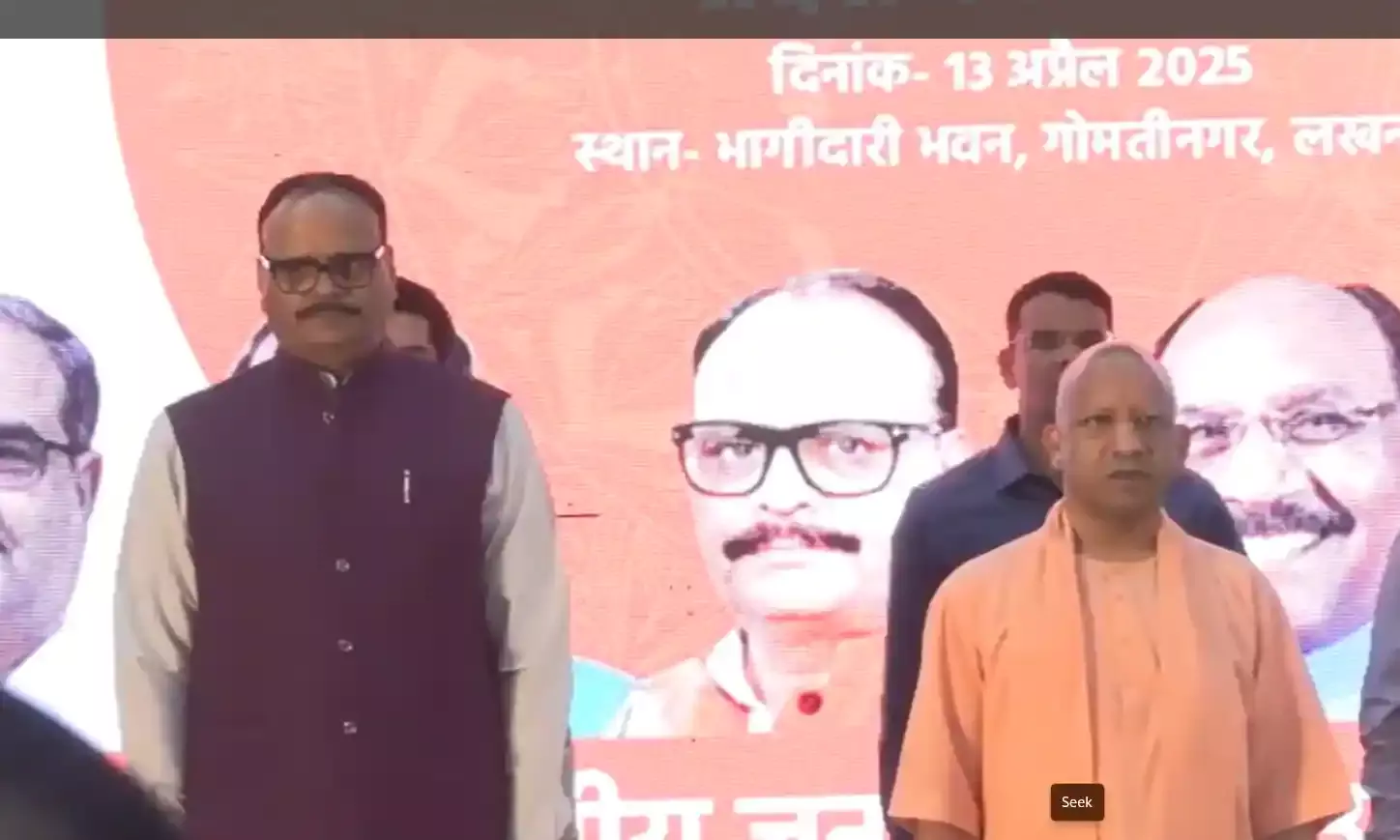 सीएम योगी लखनऊ में बाबा साहब डॉ. भीमराव अंबेडकर सम्मान समारोह में हुए शामिल