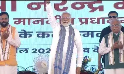 यमुनानगर: पीएम मोदी ने थर्मल पावर यूनिट और बायो गैस संयंत्र की रखी आधारशिला