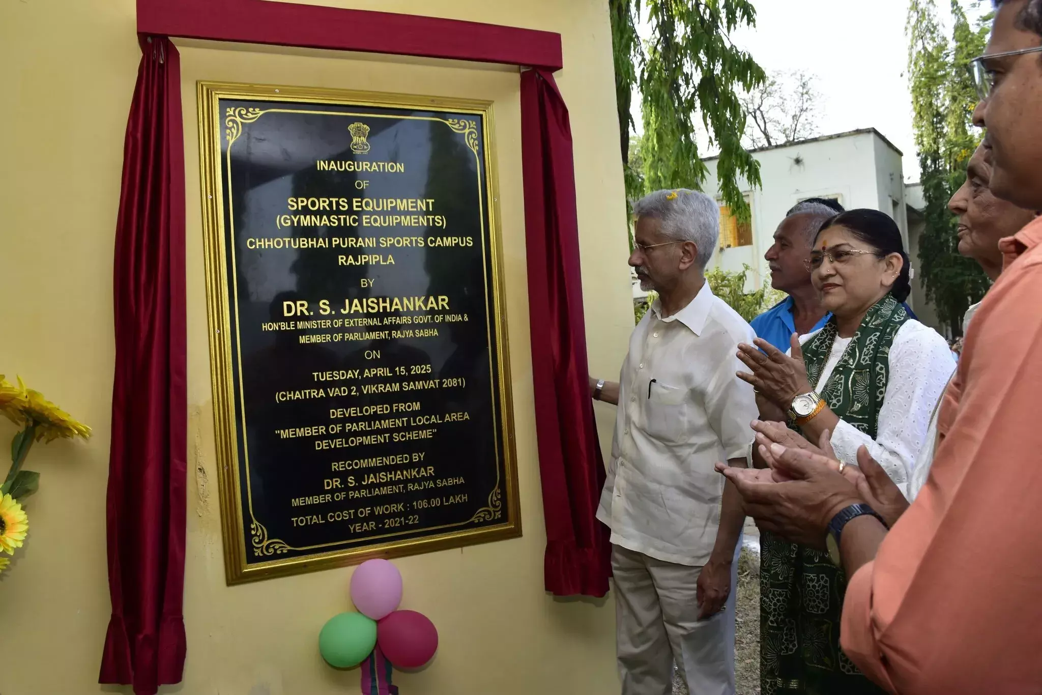 गुजरात: विदेश मंत्री ने किया ‘जिमनास्टिक हॉल’ का उद्घाटन गुजरात: विदेश मंत्री ने किया ‘जिमनास्टिक हॉल’ का उद्घाटन