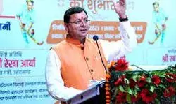 उत्तराखंड : ‘मुख्यमंत्री खिलाड़ी प्रोत्साहन छात्रवृत्ति योजना‘ के अंतर्गत पंजीकरण की आज अंतिम दिन