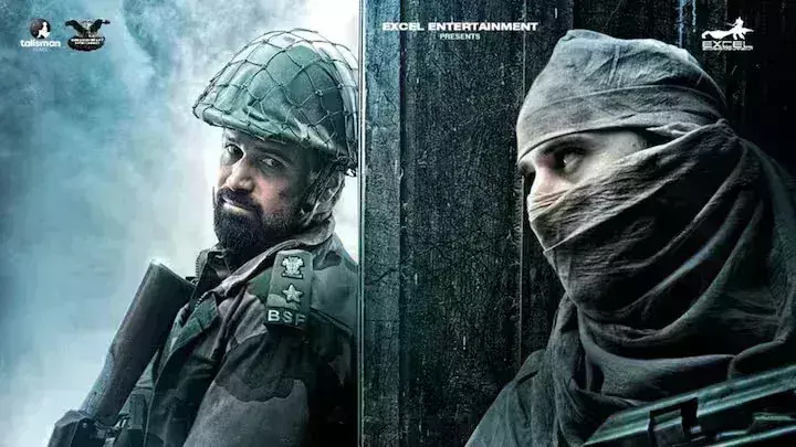 ग्राउंड जीरो कश्मीर में रचेगी इतिहास, 38 साल बाद श्रीनगर में होने जा रहा पहली फिल्म का रेड कार्पेट प्रीमियर ग्राउंड जीरो कश्मीर में रचेगी इतिहास, 38 साल बाद श्रीनगर में होने जा रहा पहली फिल्म का रेड कार्पेट प्रीमियर