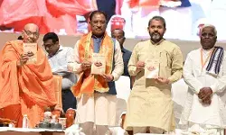 मुख्यमंत्री और राज्यपाल आचार्य देवव्रत,महर्षि दयानंद सरस्वती की 200वीं जयंती पर धर्मरक्षा महायज्ञ में हुए शामिल