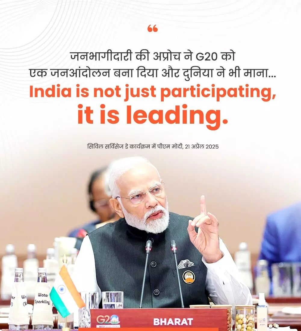 PM Modi presents awards for excellence in Public Administration