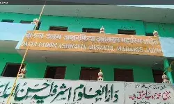 कानपुर में 12 मदरसा संचालको ने दिया मान्यता सरेंडर करने का एप्लीकेशन