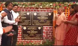 गोरखपुर विश्वविद्यालय की 75 वर्ष की रही शानदार यात्रा, आज से शुरू होगा विश्वविद्यालय का अमृतकाल - सीएम योगी