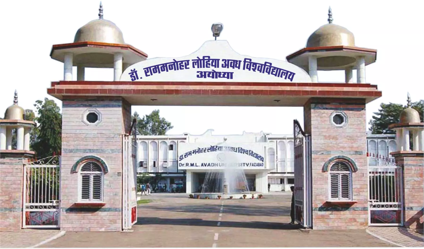अवध विवि में संचालित पाठ्यक्रमों में प्रवेश के लिए आनलाइन आवेदन समर्थ पोर्टल पर शुरू अवध विवि में संचालित पाठ्यक्रमों में प्रवेश के लिए आनलाइन आवेदन समर्थ पोर्टल पर शुरू