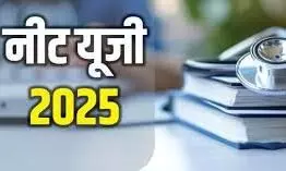 NEET 2025: एनटीए ने अफवाह फैलाने वालों के खिलाफ लिया एक्शन NEET 2025: एनटीए ने अफवाह फैलाने वालों के खिलाफ लिया एक्शन