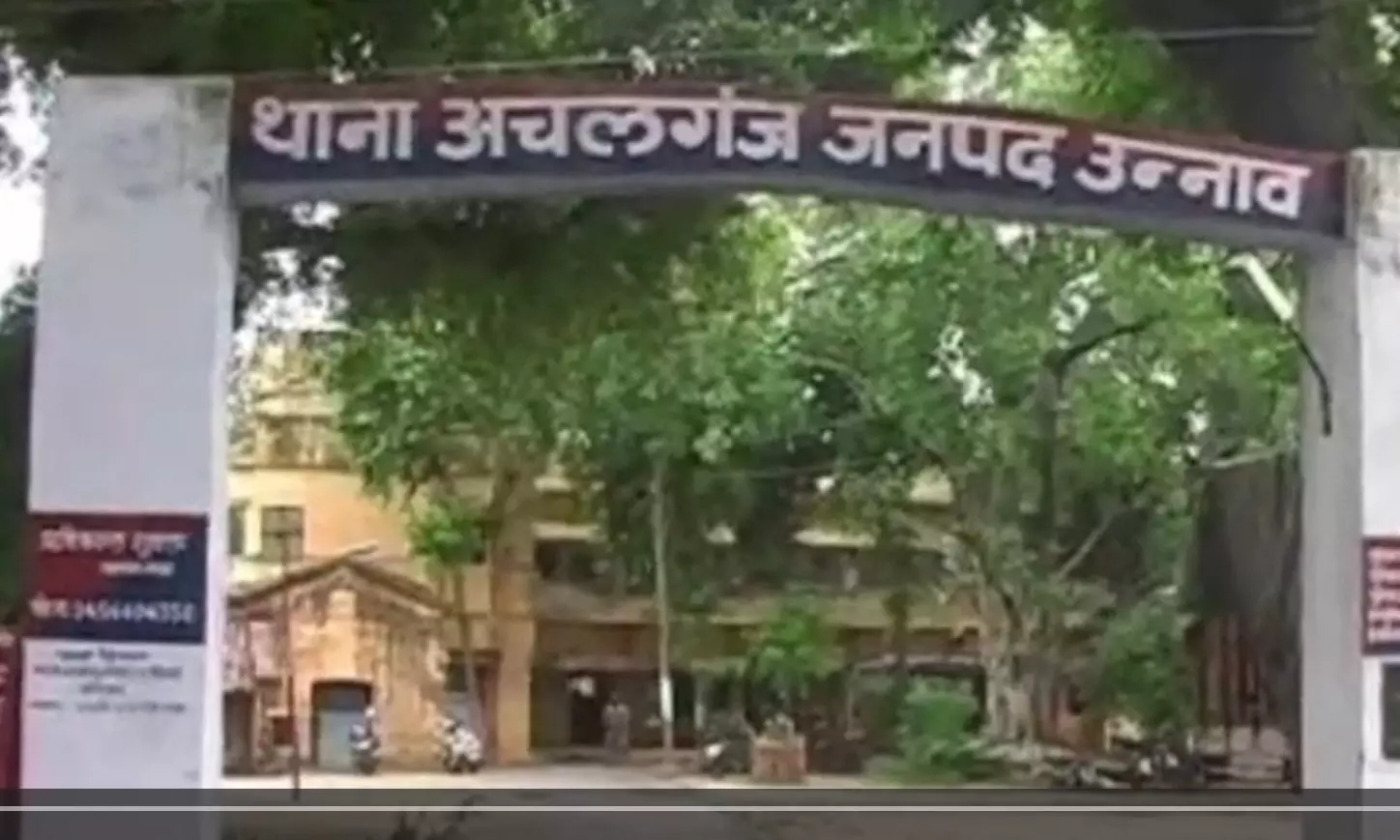 उन्नाव में दिल दहला देने वाली घटना; दो बेटियों और पत्नी की हत्या कर की आत्महत्या उन्नाव में दिल दहला देने वाली घटना; दो बेटियों और पत्नी की हत्या कर की आत्महत्या