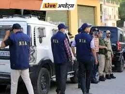 मणिपुर हिंसा: 2 आरोपियों को एनआईए ने किया गिरफ्तार मणिपुर हिंसा: 2 आरोपियों को एनआईए ने किया गिरफ्तार