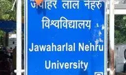 जेएनयू ने तुर्की के इनोनू विश्वविद्यालय के साथ एमओयू को रद्द किया, राष्ट्रीय सुरक्षा कारण बताए जेएनयू ने तुर्की के इनोनू विश्वविद्यालय के साथ एमओयू को रद्द किया, राष्ट्रीय सुरक्षा कारण बताए