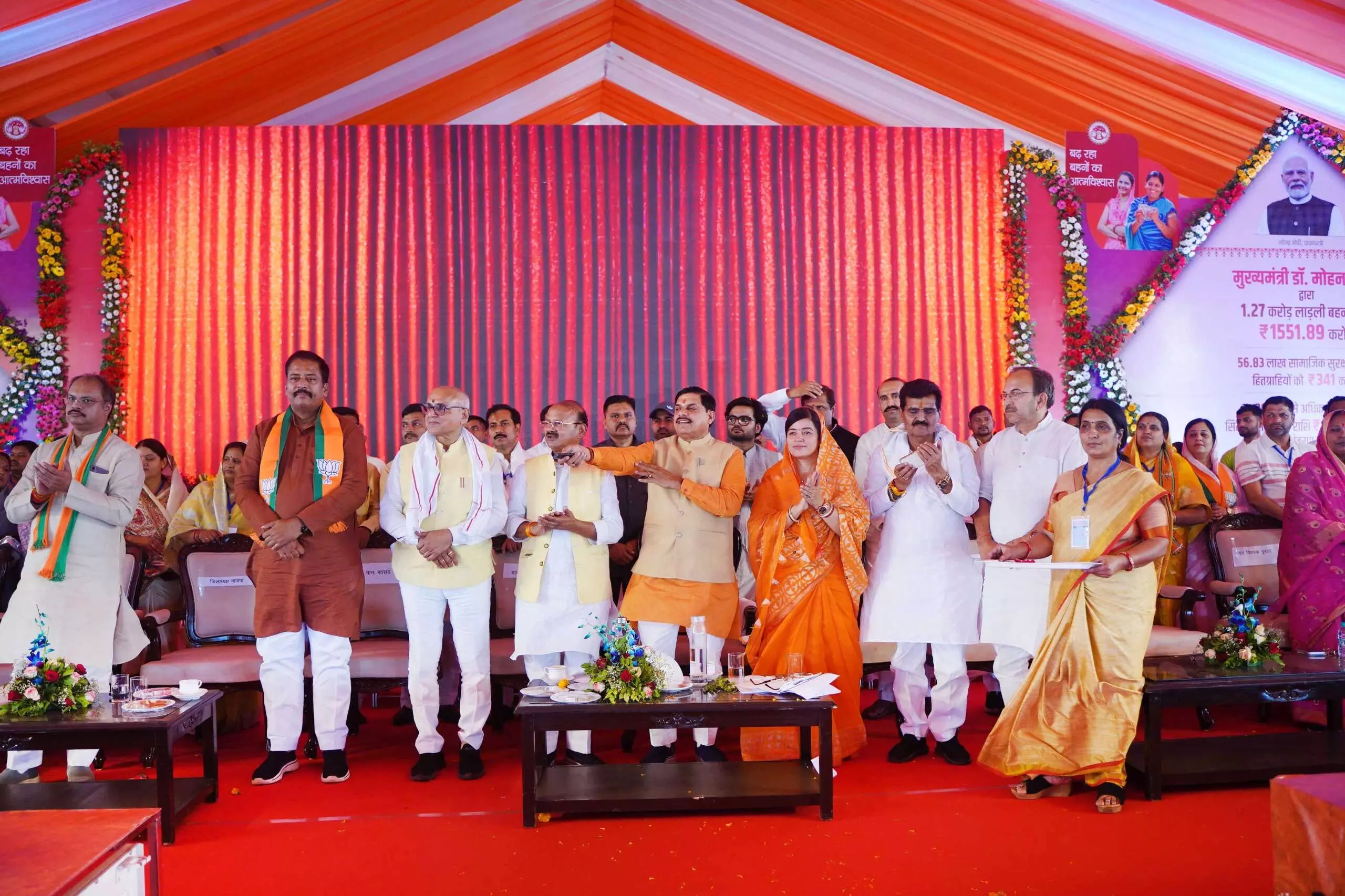 सीधी- प्रदेश की 1 करोड़ 27 लाख लाड़ली बहनों के खातों में 1551 करोड़ 89 लाख रूपए की राशि की गई अंतरित सीधी- प्रदेश की 1 करोड़ 27 लाख लाड़ली बहनों के खातों में 1551 करोड़ 89 लाख रूपए की राशि की गई अंतरित