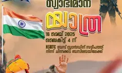 Tiranga Yatra to Honour Historic Success of Operation Sindoor to be held in Kollam, Kannur, and Kozhikode Tomorrow