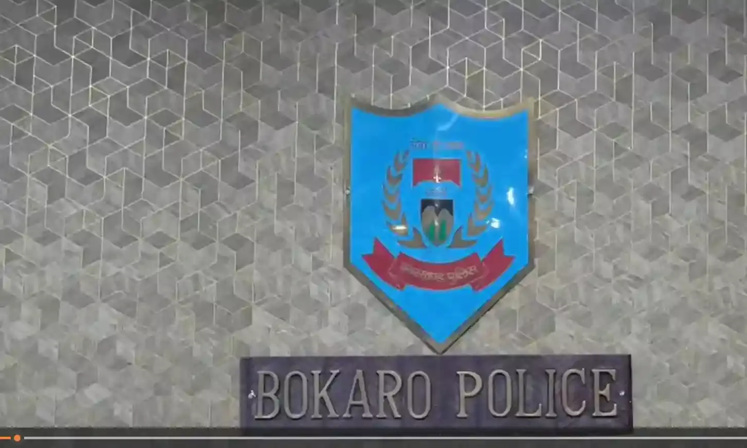 बोकारो पुलिस ने हत्याकांड में शामिल चार आरोपियों को हथियार समेत किया गिरफ्तार बोकारो पुलिस ने हत्याकांड में शामिल चार आरोपियों को हथियार समेत किया गिरफ्तार