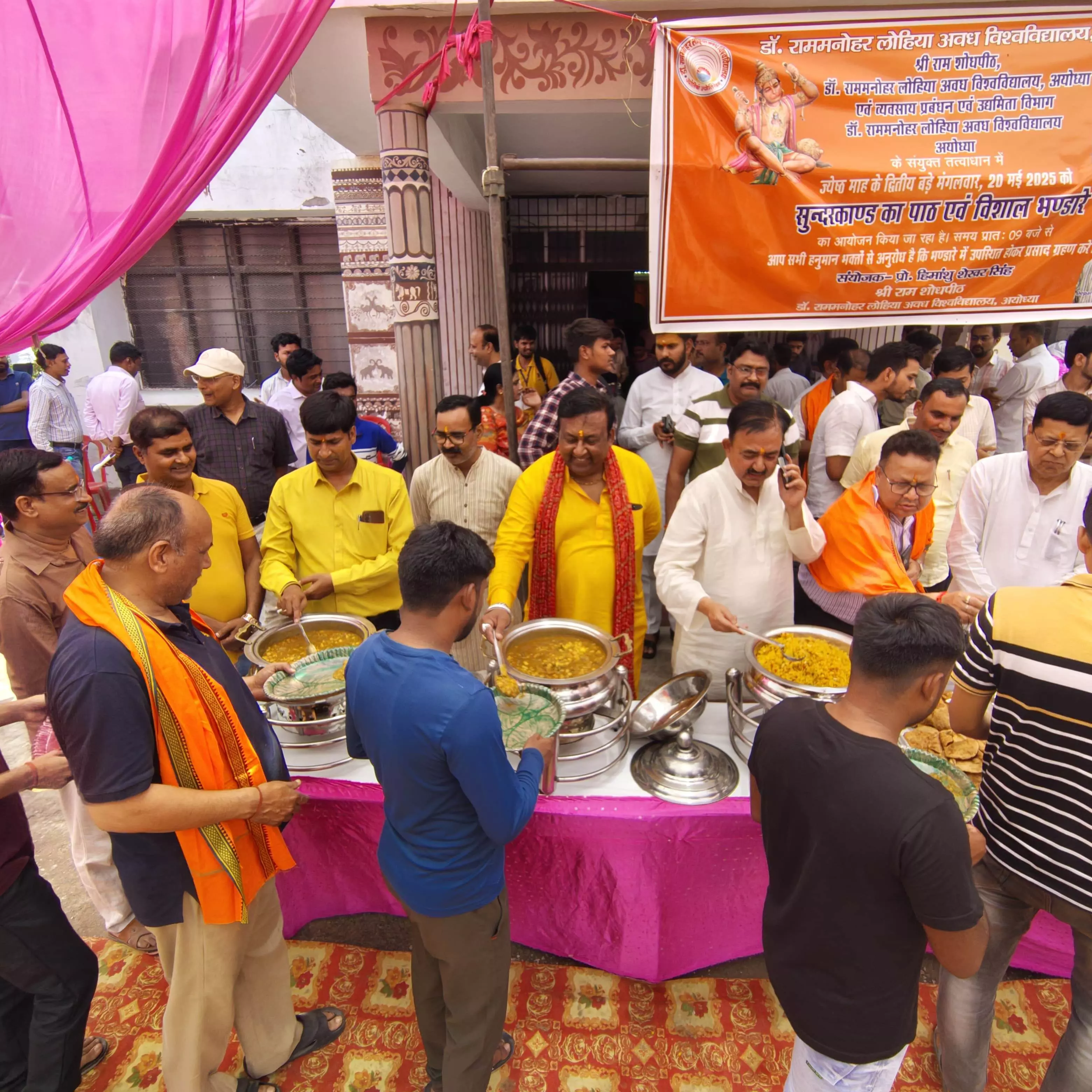 अवध विवि में जेष्ठ माह के बड़े मंगलवार को हुआ भंडारे का आयोजन अवध विवि में जेष्ठ माह के बड़े मंगलवार को हुआ भंडारे का आयोजन