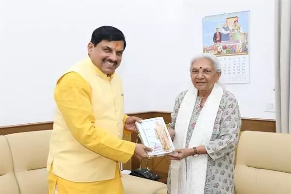 भोपाल - मुख्यमंत्री डॉ. यादव ने उत्तरप्रदेश की राज्यपाल आनंदी बेन पटेल से की भेंट भोपाल - मुख्यमंत्री डॉ. यादव ने उत्तरप्रदेश की राज्यपाल आनंदी बेन पटेल से की भेंट