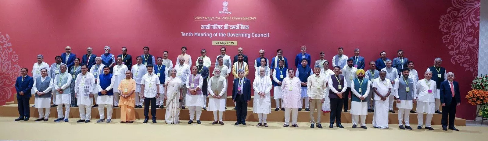 मुख्यमंत्री योगी आदित्यनाथ ने कहा-विकसित भारत-विकसित राज्य के लक्ष्य को प्राप्त करने में उ.प्र. देगा अपना सर्वश्रेष्ठ योगदान मुख्यमंत्री योगी आदित्यनाथ ने कहा-विकसित भारत-विकसित राज्य के लक्ष्य को प्राप्त करने में उ.प्र. देगा अपना सर्वश्रेष्ठ योगदान