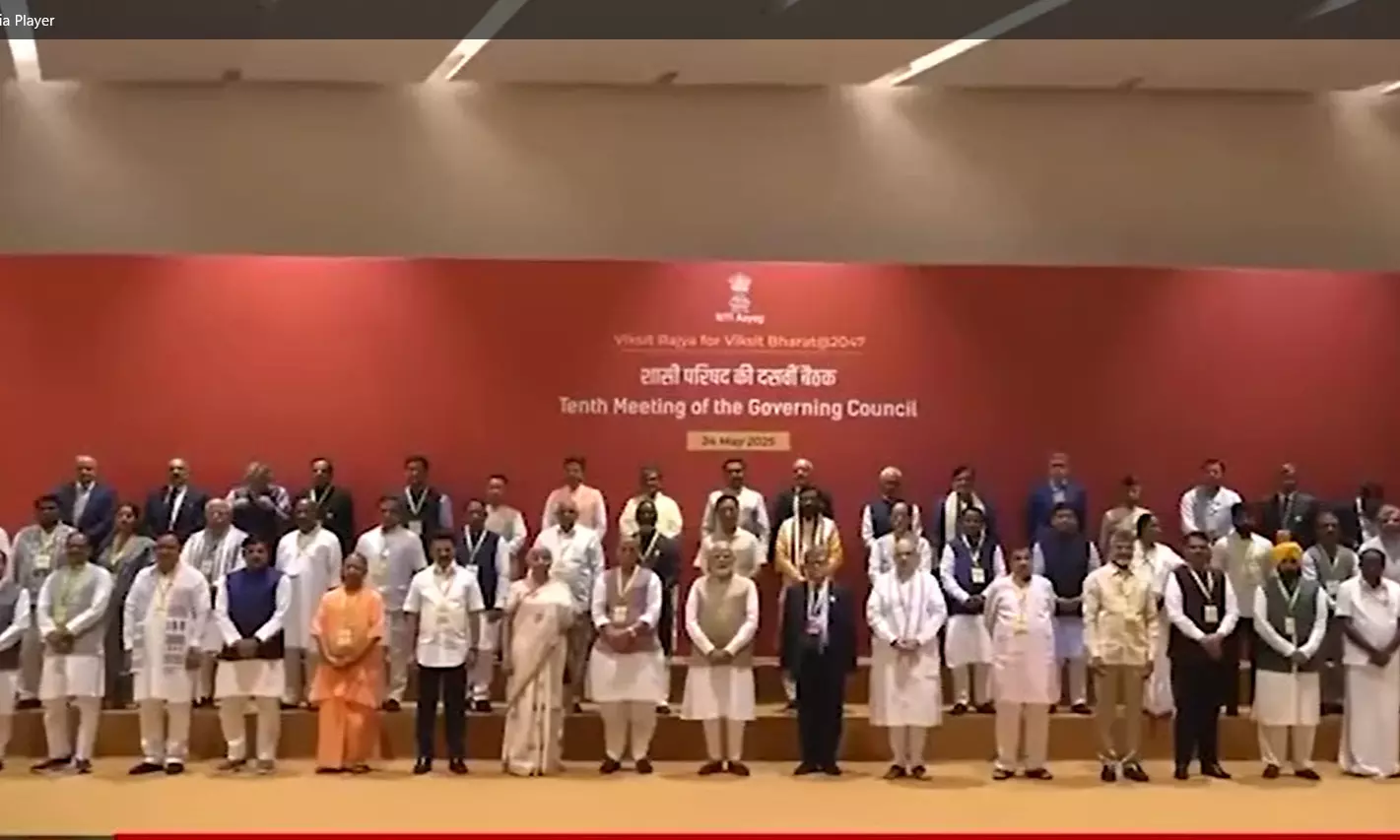 दिल्ली- प्रधानमंत्री नरेन्द्र मोदी की अध्यक्षता मे नीति आयोग की शासी परिषद की 10वीं बैठक में शामिल हुए मुख्यमंत्री डॉ. मोहन यादव दिल्ली- प्रधानमंत्री नरेन्द्र मोदी की अध्यक्षता मे नीति आयोग की शासी परिषद की 10वीं बैठक में शामिल हुए मुख्यमंत्री डॉ. मोहन यादव