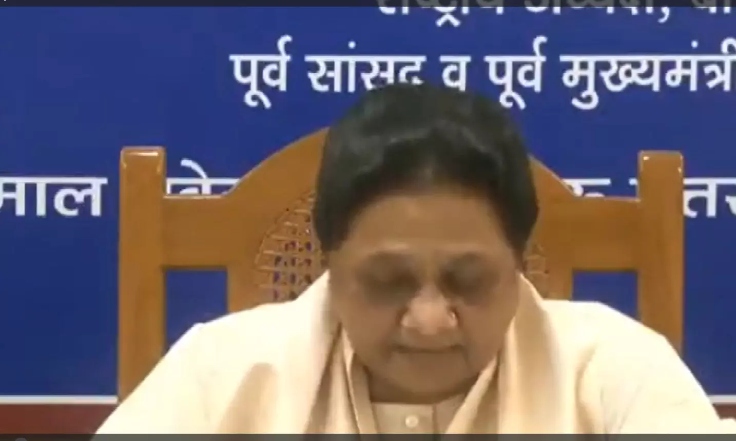 बहुजन समाज पार्टी प्रमुख मायावती ने लखनऊ में की प्रेस कांफ्रेंस बहुजन समाज पार्टी प्रमुख मायावती ने लखनऊ में की प्रेस कांफ्रेंस