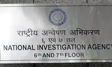 राष्ट्रीय अन्वेषण अभिकरण ने 3 उग्रवादियों को किया गिरफ्तार राष्ट्रीय अन्वेषण अभिकरण ने 3 उग्रवादियों को किया गिरफ्तार