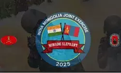 मंगोलिया: भारत-मंगोलिया संयुक्त सैन्य अभ्यास ‘नोमैडिक एलीफेंट-2025’ जारी मंगोलिया: भारत-मंगोलिया संयुक्त सैन्य अभ्यास ‘नोमैडिक एलीफेंट-2025’ जारी