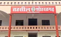 सिद्धार्थनगर में अवैध मदरसे पर बुलडोजर कार्रवाई