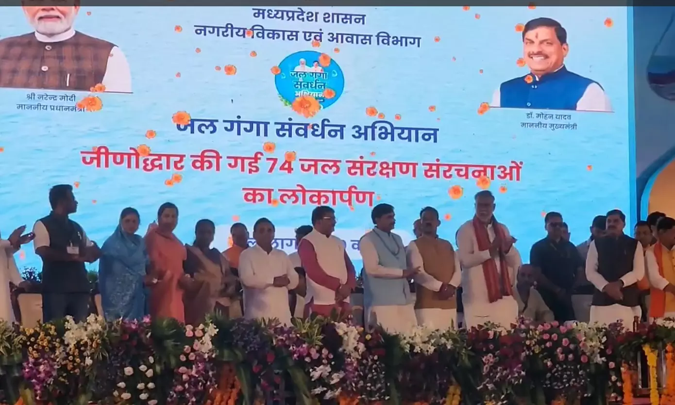 खंडवा में सीएम ने जल गंगा संवर्धन अभियान का किया समापन, ओंकारेश्वर में ओंकार लोक के निर्माण मुख्यमंत्री ने की घोषणा