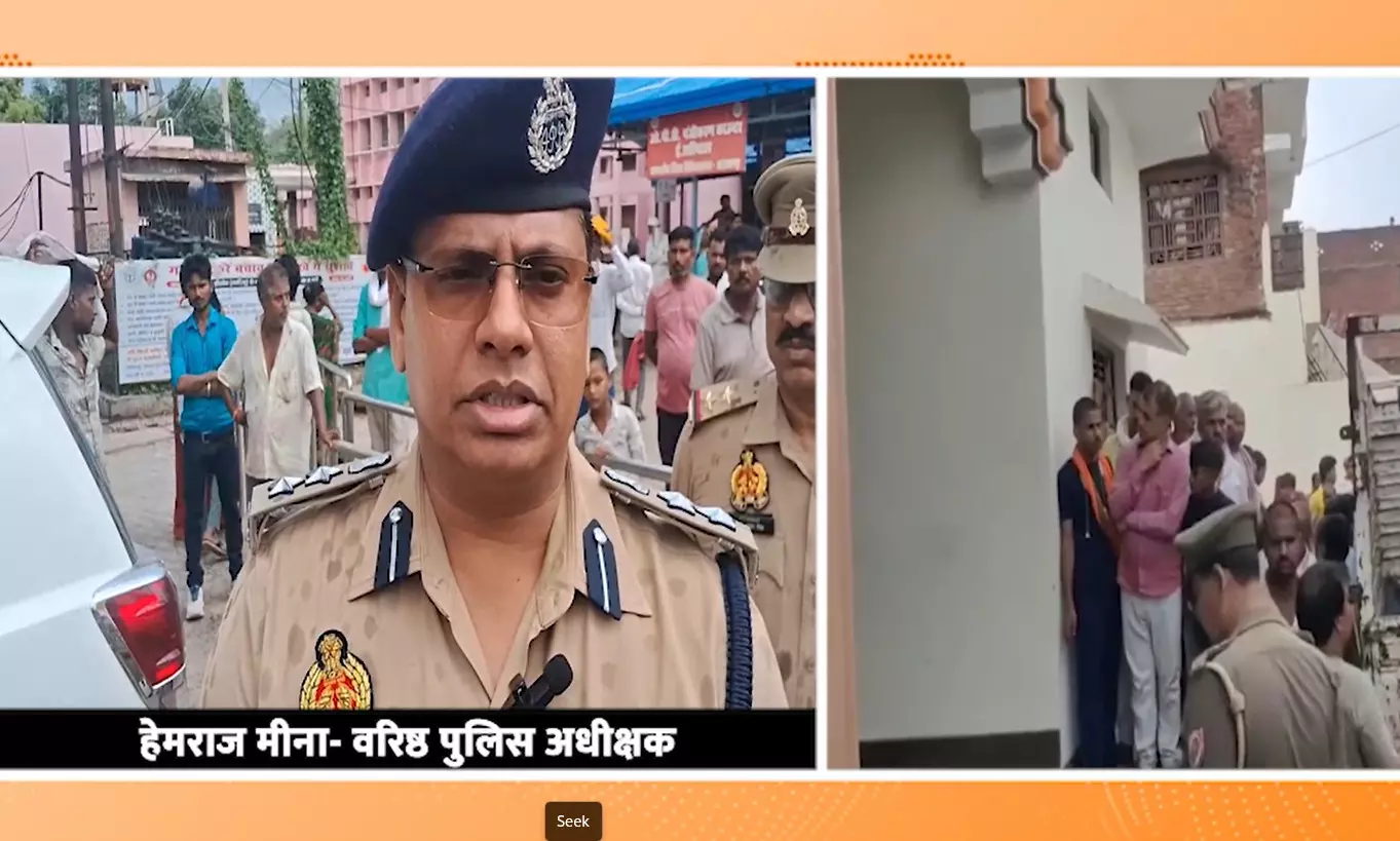 आजमगढ़ में एक ही परिवार के तीन लोगों की मौत