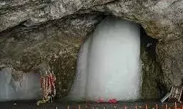 श्री अमरनाथ की 38 दिवसीय वार्षिक यात्रा आज से शुरू श्री अमरनाथ की 38 दिवसीय वार्षिक यात्रा आज से शुरू