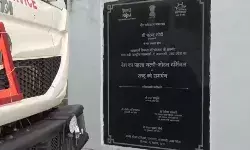 वाराणसी - देश का पहला मल्टी–मॉडल टर्मिनल बनकर तैयार