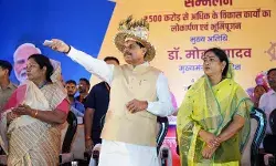 भोपाल: दीपावली के बाद बहनों को हर महीने देंगे 1500 रुपए : मुख्यमंत्री डॉ. यादव