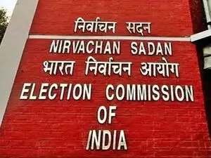 बिहार: निर्वाचन आयोग के गहन पुनरीक्षण अभियान ने पकड़ी गति, 80% फॉर्म जमा बिहार: निर्वाचन आयोग के गहन पुनरीक्षण अभियान ने पकड़ी गति, 80% फॉर्म जमा