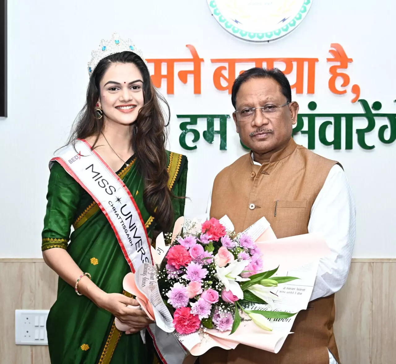 मुख्यमंत्री श्री साय से मिस यूनिवर्स छत्तीसगढ़ डॉ. अंजली पवार ने की मुलाकात मुख्यमंत्री श्री साय से मिस यूनिवर्स छत्तीसगढ़ डॉ. अंजली पवार ने की मुलाकात