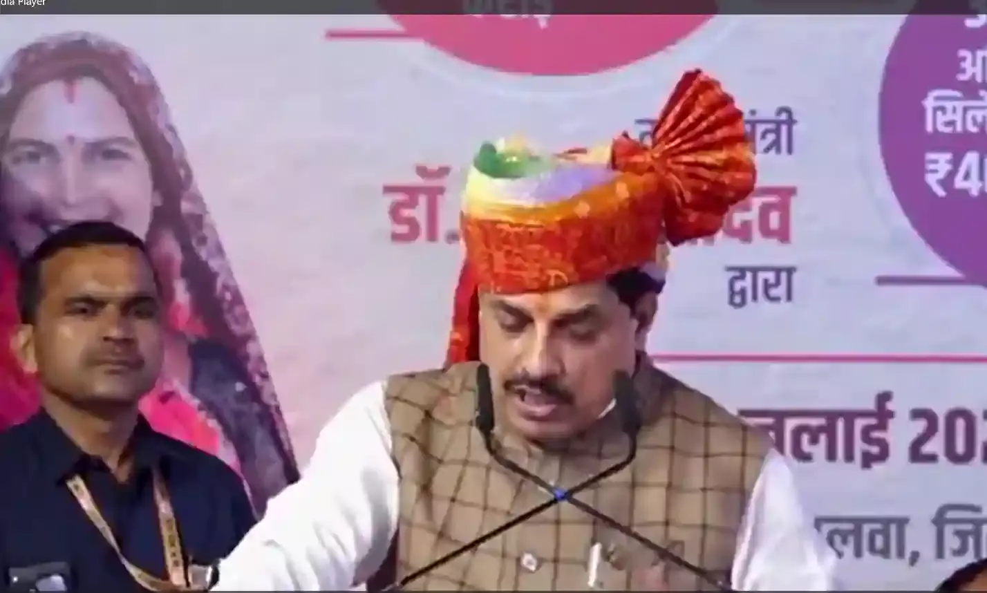 उज्जैन- मुख्यमंत्री डॉ. यादव ने किया बहनों को सहायता राशि वितरण